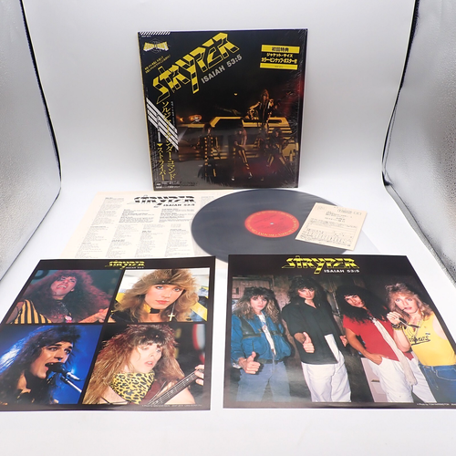 Stryper – Soldiers Under Command Japan LP OBI VINYL CBS/Sony – 28AP 3073 - Picture 2 of 3