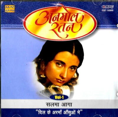 Music Dil Ke Arman Nikaah Umra Jaan Hindi Film Songs Audio - Main Image