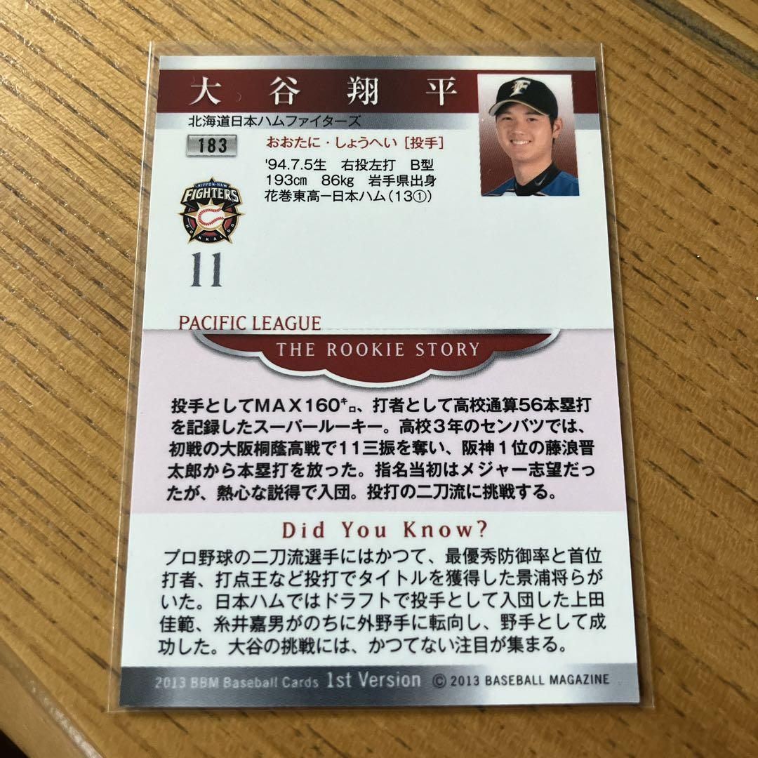 BBM 2013 Rookie Card 1st version SHOHEI OHTANI Hokkaido NipponHam
