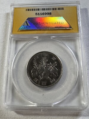 1992 Japan 500 Yen Graded MS 64 by ANACS | eBay
