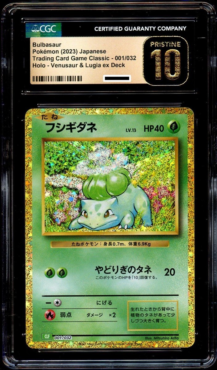 CGC 10 PRISTINE Bulbasaur 001/032 HOLO RARE Japanese Pokemon