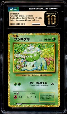 CGC 10 PRISTINE Bulbasaur 001/032 HOLO RARE Japanese Pokemon