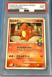 Charmander 124/DP-P 10th Anniversary Promo Japanese Pokemon Card