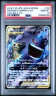 2018 POKEMON JAPANESE SUN & MOON TAG BOLT FULL ART/GENGAR & MIMIKYU GX PSA 10