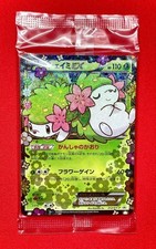 Shaymin Ex #212/XY-P Prices | Pokemon Japanese Promo | Pokemon Cards