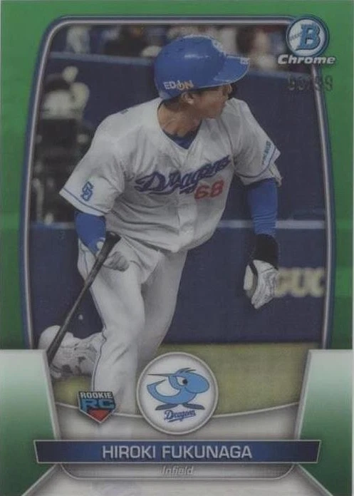 ◆hiroki 2023 Bowman NPB Nippon Professional Baseball - Hiroki Fukunaga #7