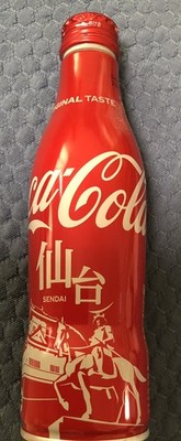 Coca Cola Japan SENDAI Design Limited bottle Full