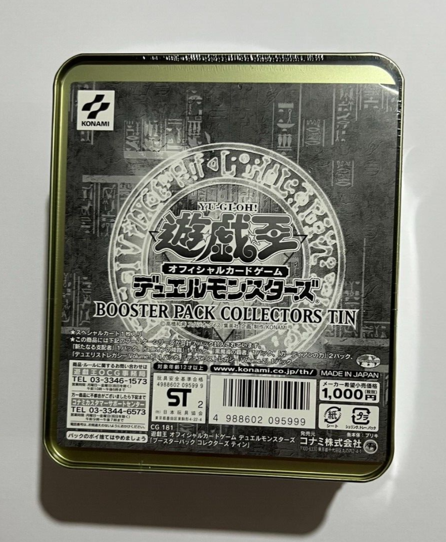 Yugioh Booster Pack Collectors Tin 2003 JAPANESE KONAMI SEALED eBay