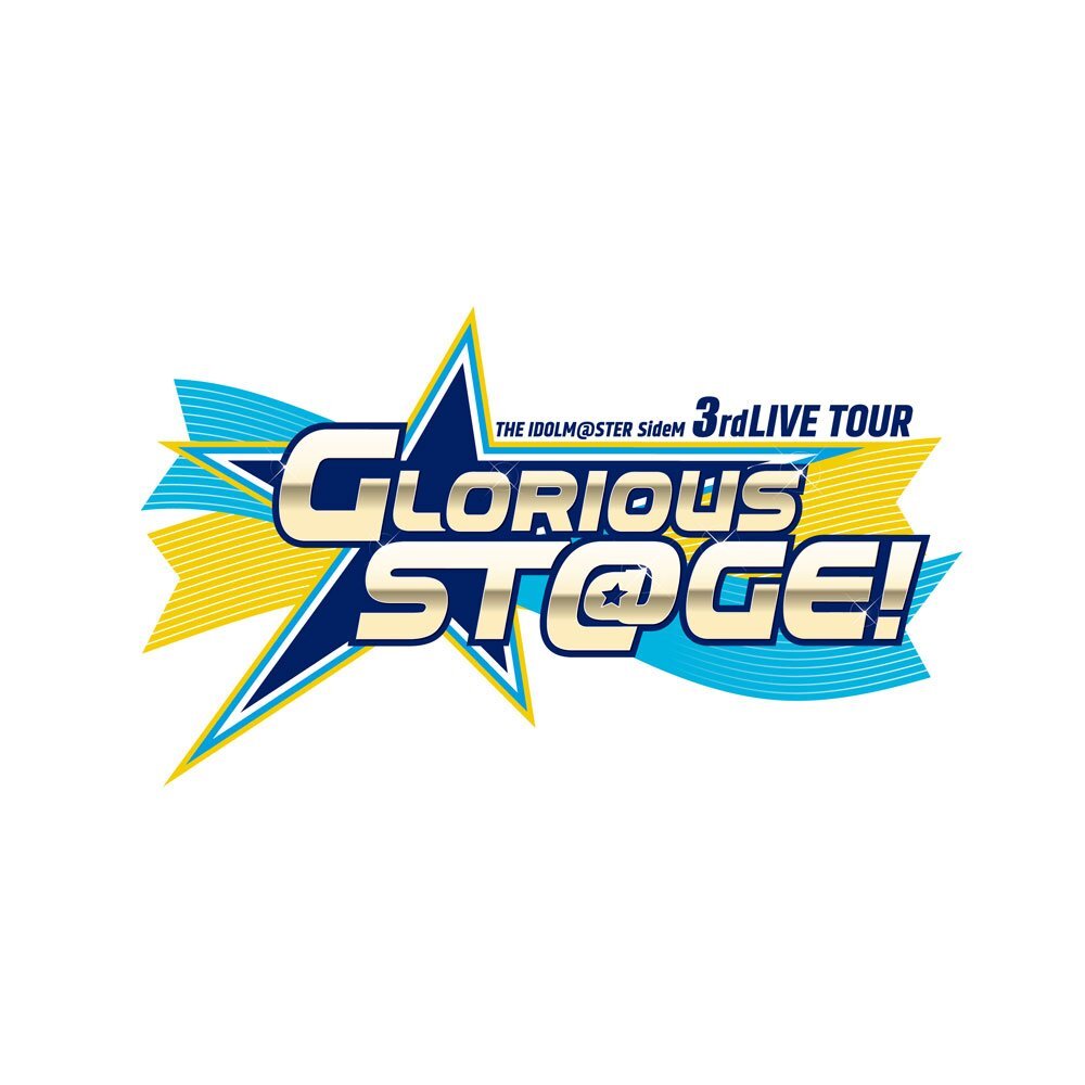 THE IDOLM@STER SIDEM 3rdlive Tour ~ Glorious ST@GE! ~ Live Blu-ray
