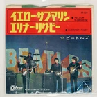 BEATLES YELLOW SUBMARINE ODEON OR1578 Japan VINYL 7