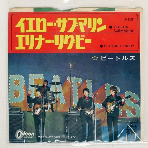 BEATLES YELLOW SUBMARINE ODEON OR1578 Japan VINYL 7