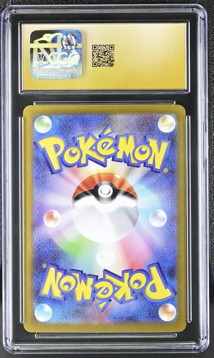 【CGC 10 PRISTINE】ピッピ AR 086/080 psa10 以上 ARS10】ピッピ AR m3 086/080 鑑定書付き PSA10相当 【公式通販】
