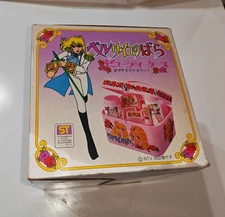 Beauty Case Lady Oscar Versailles No Bara - Complete Set Vintage Japan Asahi Toy