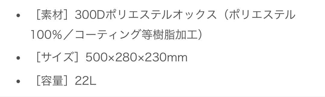 helly hansen backpack Japan - image 9