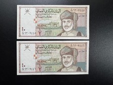 Oman 1/2 Rial Banknotes 1995 Old S/N Consecutive Numbers Bank Bills 2 Pcs/Lot