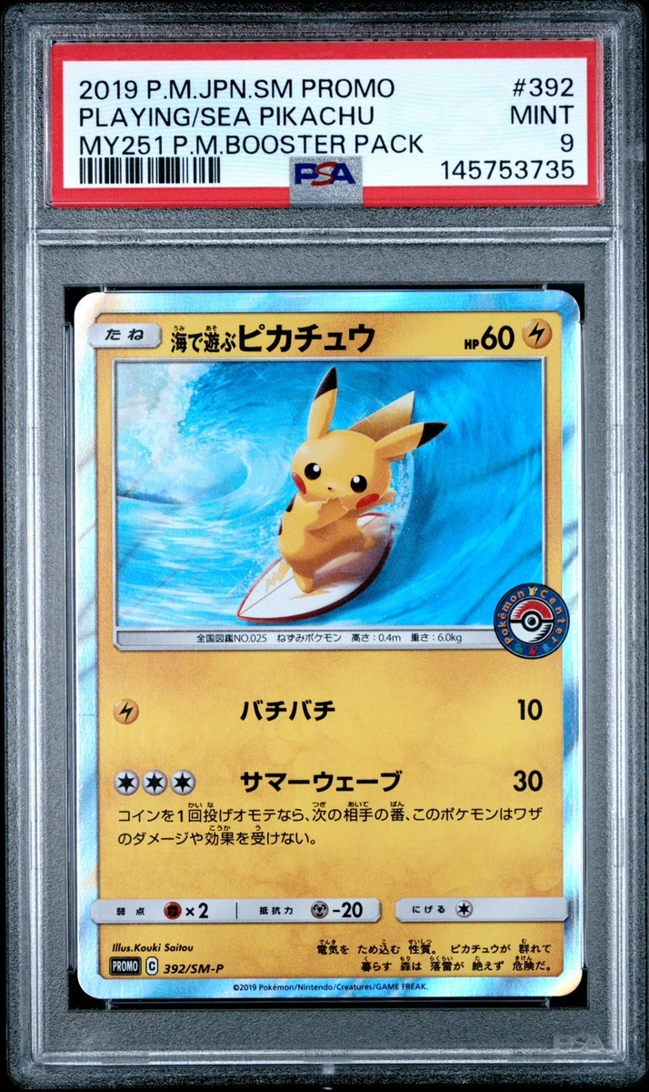 Collectible Individual Grade 9 Pikachu Pokémon TCG Card Games in