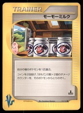 Moo-Moo Milk 131/141 Common VS Series Pokemon Japanese US SELLER MP