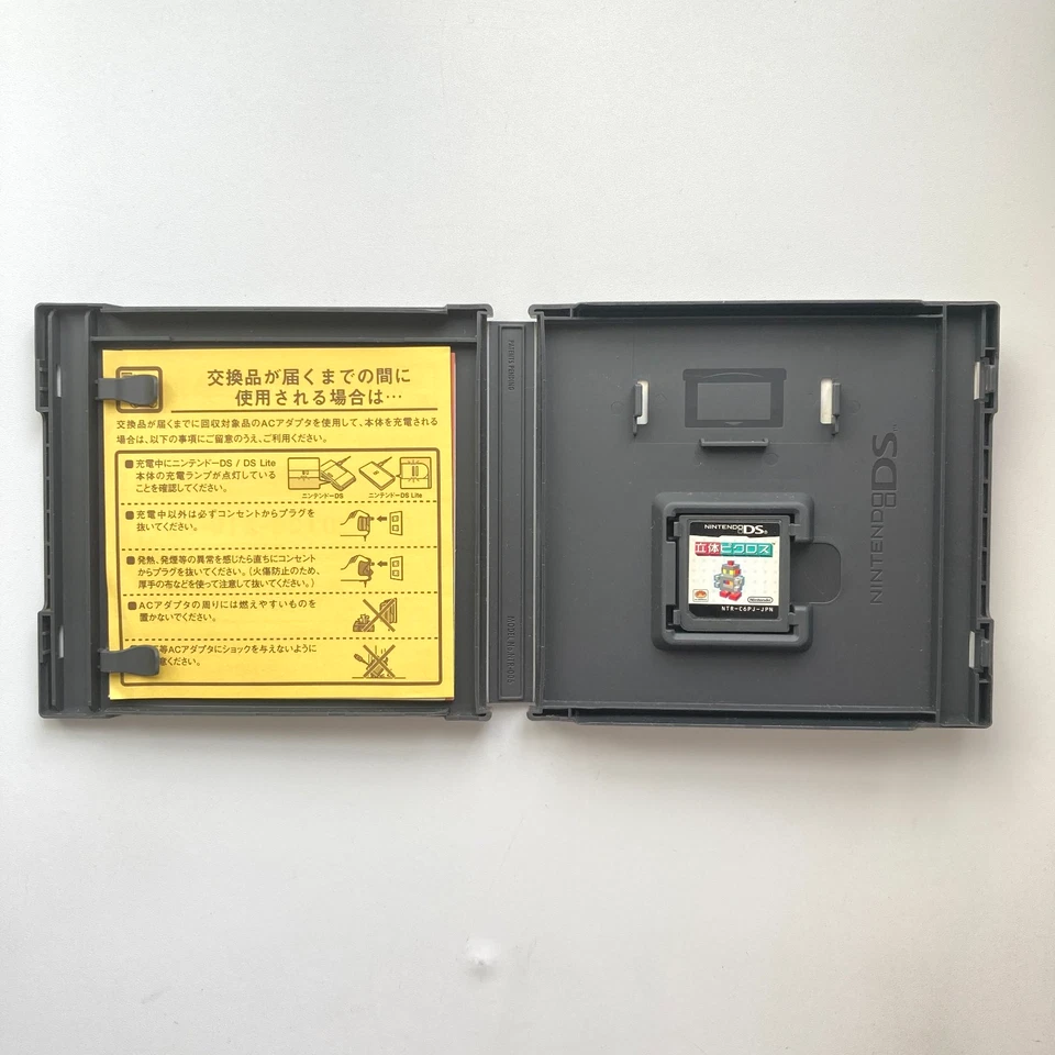 Picross 3D Nintendo Rittai Picross DS Cartridge Boxed Released 2009 From Japan - Image 4 of 4