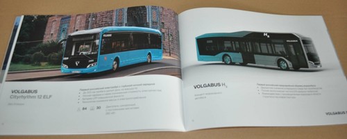 Volgabus Model Range Bus Russian Brochure Prospekt - Picture 7 of 9