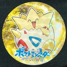Pokemon Japanese Sticker - Sapporo Ichiban - Togepi - Prism Holo - Mint ! F/S @