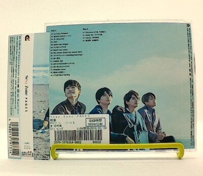 PAGES [2CDs][OBI] sexy zone (timelesz), sekuzo /pop, dance /idol