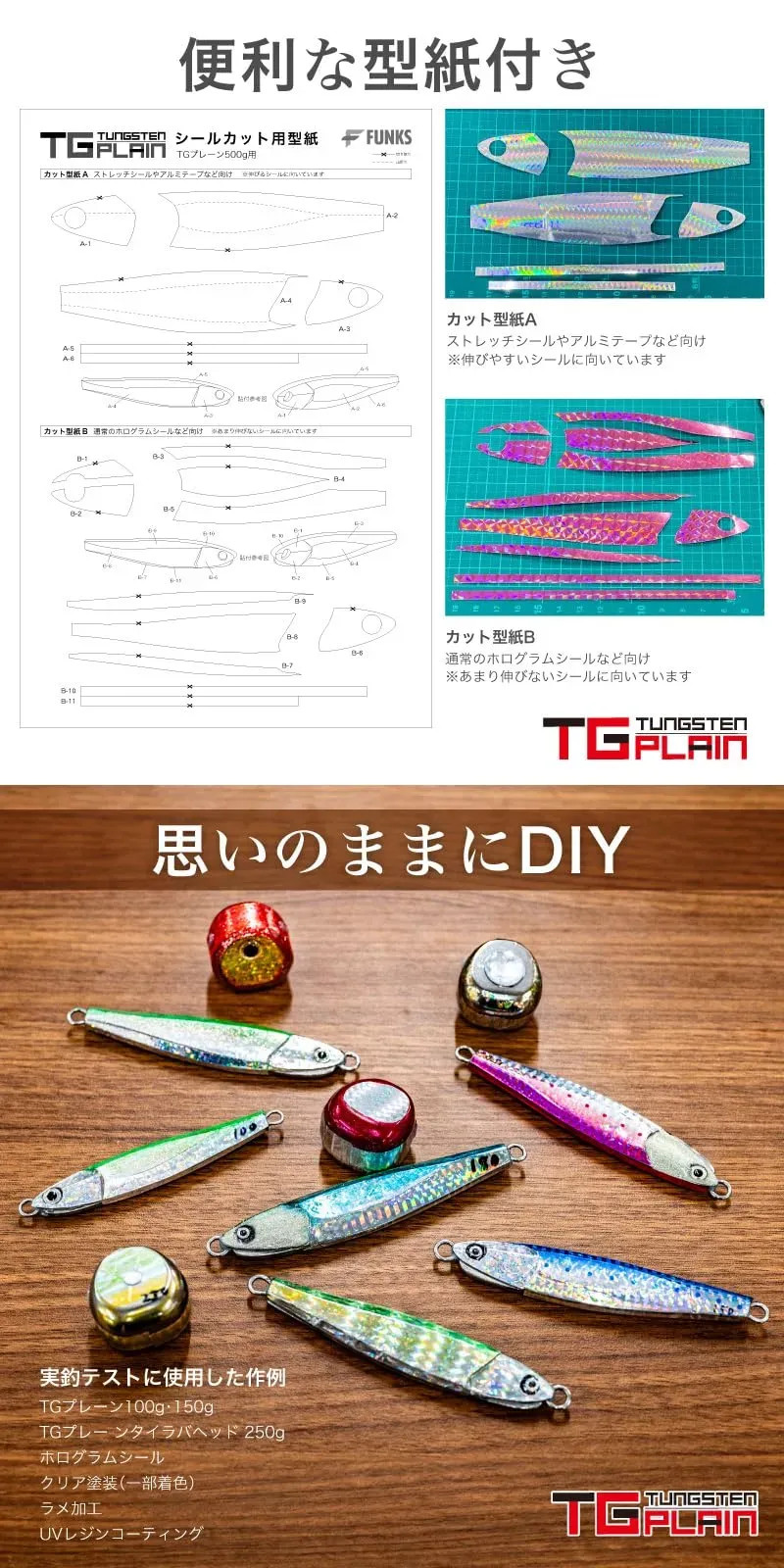 Japan NEW FUNKS TG Plain Tungsten Jig Uncoated Metal Jig 250g x2 - Image 5