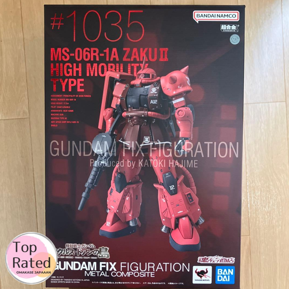 Metal Composite MS-06R-1A Char High Mobility Zaku II Diecast