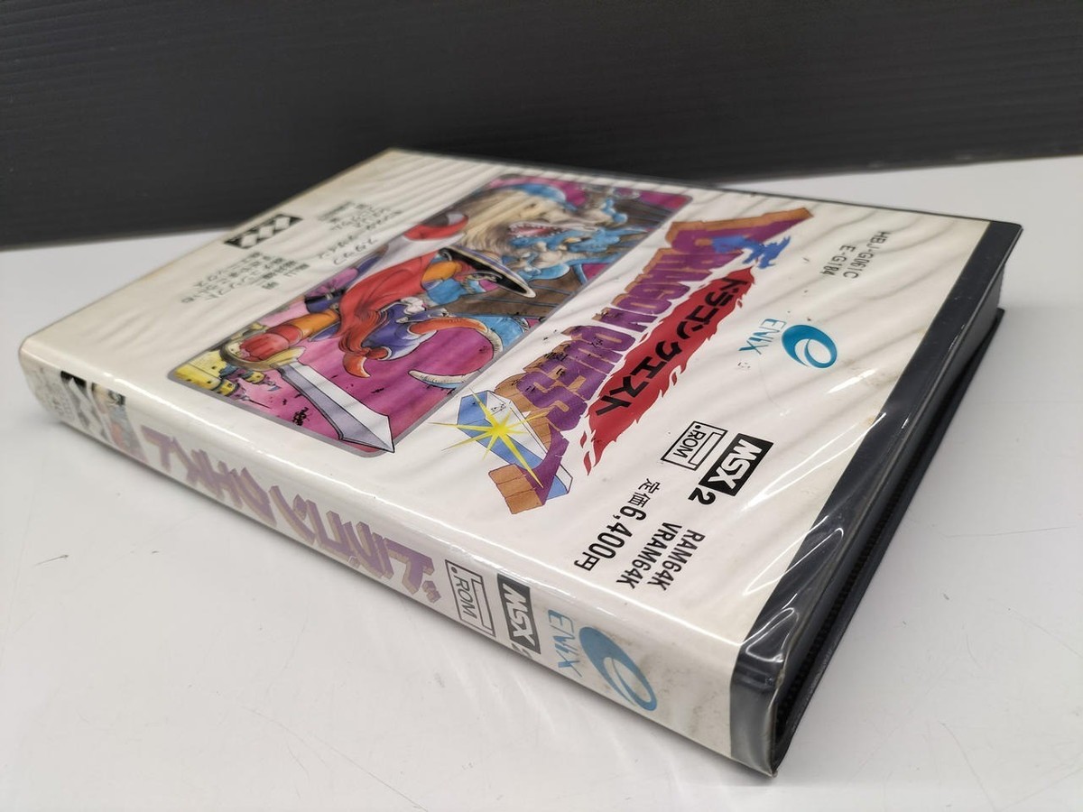 DRAGON QUEST Enix Msx2 msx 2 Japan Game Used | eBay