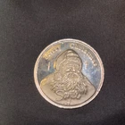 MERRY CHRISTMAS .999 FINE SILVER 1 Troy OZ SANTA CLAUS BEAUTIFUL *unknown year*