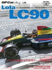 GP Car STORY vol.09 Lola LC90Japanese book Aguri Suzuki Chris Murphy