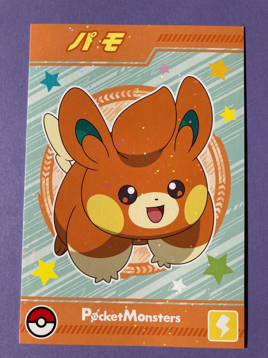 Pawmi Pokemon Bromide Card ENSKY Japanese JP F/S | eBay