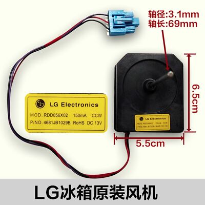 LG Electronics 4681JB1029B Refrigerator Condenser Fan Motor