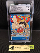 CGC GEM MINT 10 Monkey D. Luffy P-033 PROMO Jump Japanese ONE PIECE Card Game ①