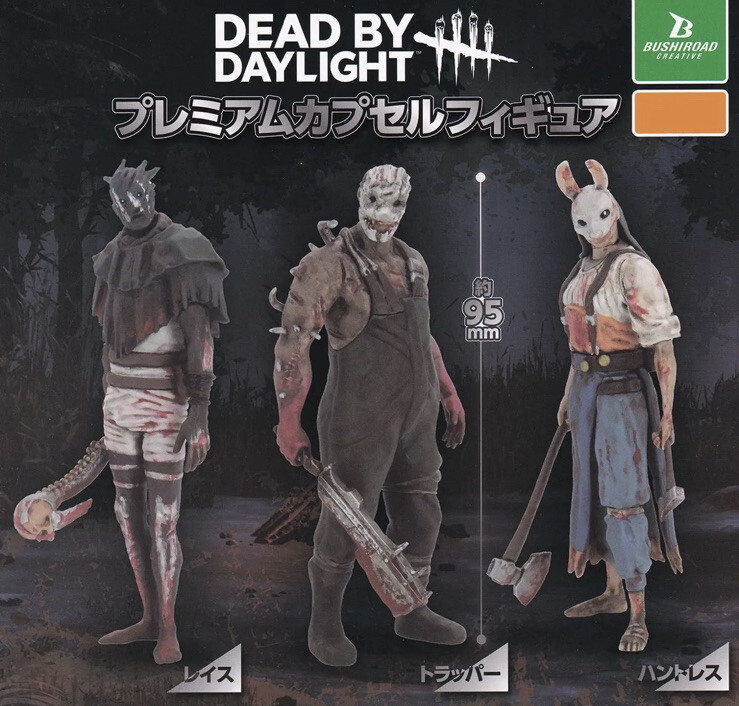 Dead By Daylight Wraith Trapper Huntress Premium Capsle Figure