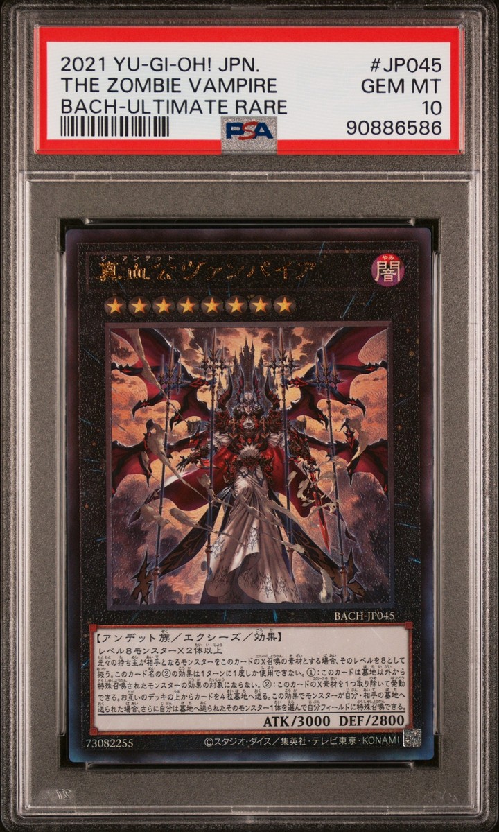 PSA 10 GEM MINT - The Zombie Vampire BACH-JP045 Ultimate Rare