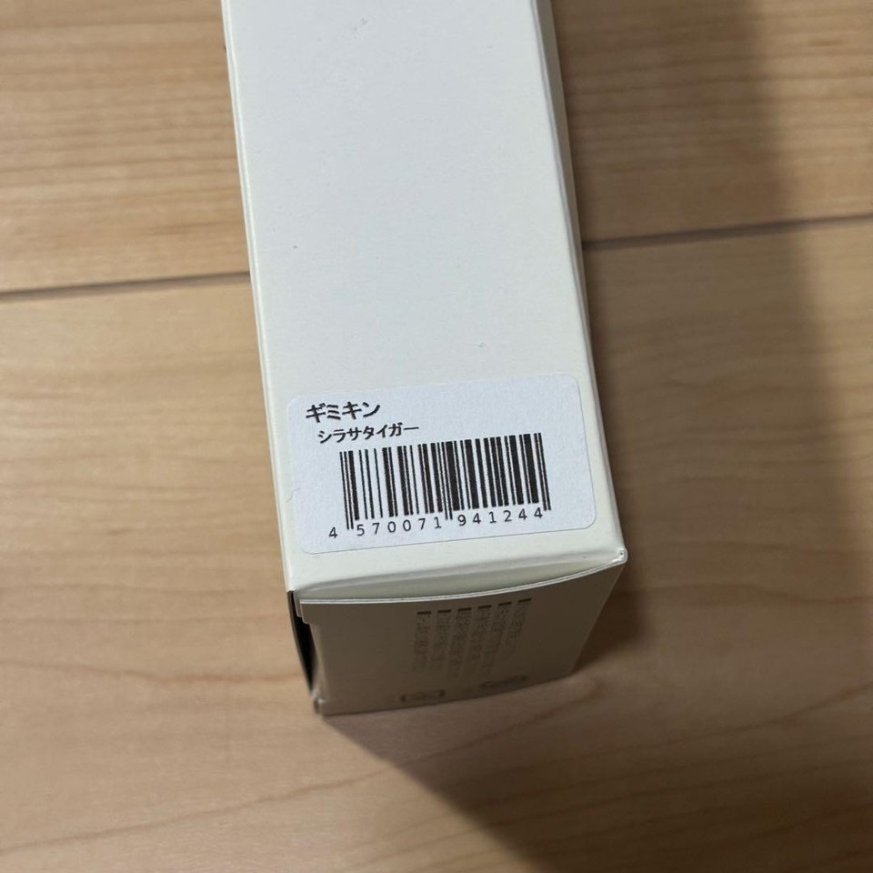 Madotachi Hanitas Plus Spare Tail Madotachi Hanitas Plus Spare Tail