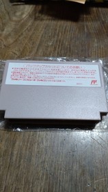 Famicom Metal Max　NTSC-J (Japan)   Nintendo NES