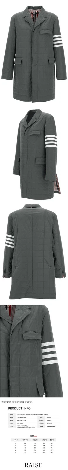 Cappotto imbottito Thom Browne manica diagonale 22FW 035 48463411