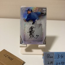 [OBO/MSG]  2024 Bbm Premium Glory Keita Sano 6/8 Autographed Card   Dena Baystar