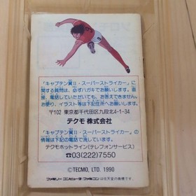 Captain Tsubasa 2 II Super Striker Tecmo Nintendo Famicom FC Video Game Japan