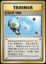 1997 Heavy Played Pokemon Energy Search Fossil Set Japanese