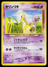 GIRAFARIG No.203 NEO GENESIS JAPANESE POKEMON TCG