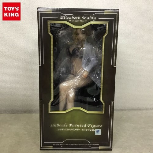 Freeing Freezing Vibration B - Style Elizabeth Mabrie Y Shirt Ver. Japan New - 第 1/6 張圖片
