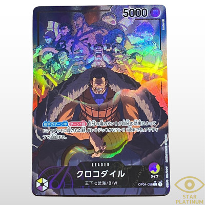 Sir Crocodile L OP04-058 Parallel Japanese ONE PIECE Kingdom of