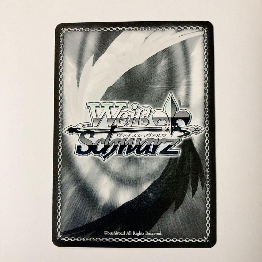 Weiss Schwarz Hololive HOL/W91-001SSP SSP SP Signed FOIL
