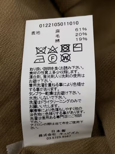 visvim/Jacket/3/Linen/CML/Solid/0122105011010 - image 7