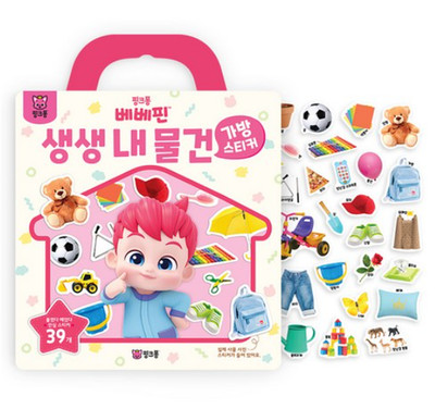 Pinkfong Bebefinn My stuff Reusable Sticker Handle Book Bag Korean Education
