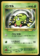 2000 Moderately Played Pokemon Spinarak No. 167 Neo Genesis Japanese