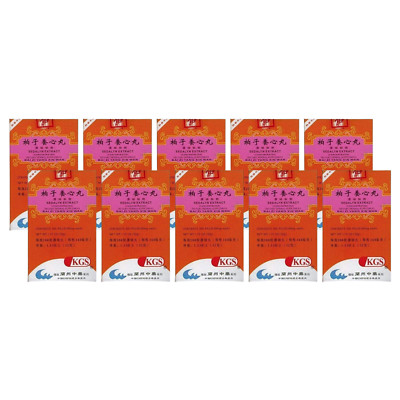 Bai Zi Yang Xin Wan (Sedalyn Extract) KGS Herbal Supplement- Pack of 10
