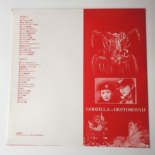 GODZILLA VS. DESTOROYAH Deluxe Edition 3 Laserdisc LD Box With Obi Japan TLL2476 - Picture 17 of 24
